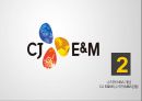M&A 개념CJ  E&M 기업분석CJ  E&M 경영사례CJ  E&M 마케팅 7페이지