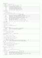 기계재료(객관식) 12페이지