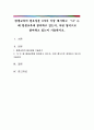 평생교육의 필요성을 3가지 이상 제시하고 ‘나’는 왜 평생교육에 참여하고 있는지 어떤 형식으로 참여하고 있는지 기술하시오 1페이지