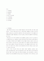 토론 ) 무역학개론 산업심리학 인력개발 - 3과목 세계 경제에서 앞으로도 미국이 상당한 역할을 할 것인지에 대한 찬반 의견을 제시 외 2건 2페이지