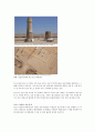 시누헤를 읽고 하는 이집트 여행제안 11페이지