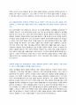한국주택금융공사 신입직원 채용 자기소개서 + 면접질문모음 3페이지