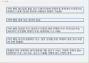 기분장애소아우울증청소년우울증가면우울증조울증소아조울증청소년조울증청소년기의 자살 6페이지