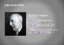 한국의 아이돌아이돌 육성시스템대형 기획사와 아이돌노예계약아이돌의 정의아이돌 마케팅 6페이지