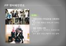 한국의 아이돌아이돌 육성시스템대형 기획사와 아이돌노예계약아이돌의 정의아이돌 마케팅 24페이지