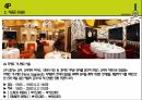 롯데호텔 서울 ( LOTTE HOTEL SEOUL  ) 28페이지