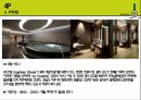 롯데호텔 서울 ( LOTTE HOTEL SEOUL  ) 37페이지