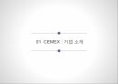 CEMEX의 해외직접투자 3페이지