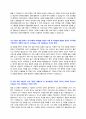 한국저작권위원회 체험형 청년인턴 자기소개서 + 면접질문모음 2페이지