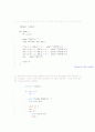 쉽게 풀어쓴 C언어 Express 연습문제 1~15장 30페이지