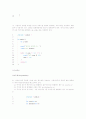 쉽게 풀어쓴 C언어 Express 연습문제 1~15장 41페이지