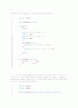 쉽게 풀어쓴 C언어 Express 연습문제 1~15장 49페이지