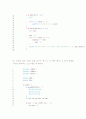 쉽게 풀어쓴 C언어 Express 연습문제 1~15장 71페이지