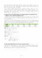 (30점 만점) 한국방송통신대학교 다변량분석 출석수업대체과제 19페이지