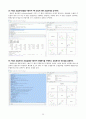 (30점 만점) 한국방송통신대학교 다변량분석 출석수업대체과제 25페이지