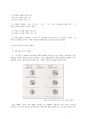 한국어 문법에서 문법 표현의 예를 둘 이상 들고 각 문법 표현에 대해 어떤 의미•형태통사•화용•관련어 정보를 가르쳐야 하는지 알아봅시다 4페이지