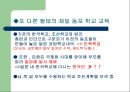 SBS 스페셜 - 자이니치 60년 학교 가는 길 -해방 후 60년 동안 재일동포 민족교육이 걸어 온 길- 8페이지