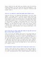 한국승강기안전공단 채용형 인턴 자기소개서 + 면접질문모음 2페이지