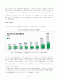 [방송통신대 2019년도 2학기 중간과제물 사회복지조사론] 자신의 관심 분야(아동 노인 여성 장애 노동 고용 의료 주거 교육 인권 등)에서의 현안 이슈를 선정한 4페이지