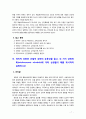 [2019 교육심리학4공통] 1 매슬로우(Maslow)의 동기위계설에 대해 설명하고 그 교육적 시사점을 논하시오 2 계속적 강화와 간헐적 강화의 유용성을 들고 네 가지 강화 7페이지