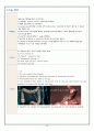 성인간호학 appendectomy case study 17페이지