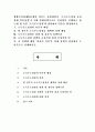 생활속의경제2)문재인 정부는 출범하면서 소득주도성장-공정경제-혁신성장을 3대 경제정책기조로 설정하여 진행하고 있는데 한 축인 ‘소득주도성장’과 관련하여 다음을 완성하시오 1페이지