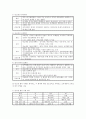 1 영양지원(nutrition support) 방법을 유형 별로 제시하고 각각의 적응증 장단점을 비교하시오 또한 영양지원 방법별 간호관리 방법에 대해 서술하시오 (10점) 8페이지