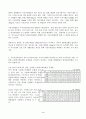 (방통대 임상영양학)이상지질혈증의 진단기준과 위험 요인을 조사 설명 국민건강영양조사  결과를 참고 만 30세 이상에서의 성별 연령별 고콜레스테롤혈증 유병률 조사 영양관리방법 4페이지