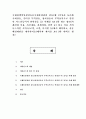 국제정책및통상갈등1)국제통상관련 갈등(예 FTA를 둘러싼 국내갈등 중미간 무역갈등 정치갈등이 무역보복으로 연결된 사드갈등이나 한일갈등 등) 사례를 A4 3쪽 내로 정리(사례선 1페이지