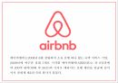 에어비앤비 airbnb 성공요인과 수익모델분석 및 에어비앤비 마케팅전략 사례분석과 한국시장공략위한 전략제언과 미래전망연구 PPT 5페이지