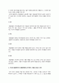 2019년 방송대 간호지도자론] 1) 허시와 블랜차드의 상황모형에 근거하여 구성원 성숙도 진단 허시블랜차드상황모형 2) 매니지리얼 그리드 이론 9페이지