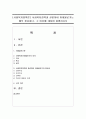 [사회복지정책론] 사회복지정책과 관련하여 이데올로기는 매우 중요하다 그 이유에 대하여 설명하시오 1페이지