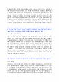 인천국제공항공사 일반직 신입직원 채용 자기소개서 + 면접질문모음 3페이지