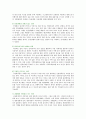 [취미와예술C형] 교재 4장 [취미로서의 여행 관광]의 내용을 참조하면서 자신이 가장 최근에 다녀온 관광을 상기해 보고 그것이 구관광과 신관광 중 어느 쪽에 더 가까우며 왜 그런지에 대해 분석해 보시오 8페이지