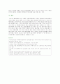 [취미와예술C형] 교재 4장 [취미로서의 여행 관광]의 내용을 참조하면서 자신이 가장 최근에 다녀온 관광을 상기해 보고 그것이 구관광과 신관광 중 어느 쪽에 더 가까우며 왜 그런지에 대해 분석해 보시오 9페이지