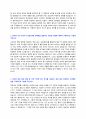 공영쇼핑 NCS기반 블라인드 공개채용 자기소개서 + 면접질문모음 3페이지