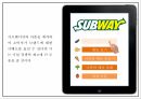 서브웨이 마케팅 PPT - 서브웨이 SUBWAY 기업분석 성공요인 3C분석과 서브웨이 SWOT분석및 마케팅전략분석과 새로운 미래전략제언 PPT 24페이지