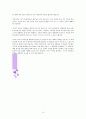 교사베이직 교사에게 필요한 10가지
 15페이지