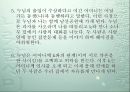 [현진건 단편소설] 희생화 6페이지