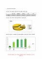 지역사회간호학 2019 본인이 거주하는 시 군 구의 보건의료 계획 자료를 참고로 하여 지역사회간호학 지역사회간호과정 사례보고서 작성하기- 지역사회간호학 지역사회사정 지역사회사업계획 PATCH BPRS PEARL 기법 16페이지