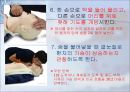 심폐소생술 [cardiopulmonary resuscitation] - CPR 응급간호학 응급간호 대한심폐소생협회 11페이지