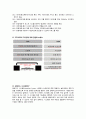 [면접] IT 계열 기술 면접 대비 질문 모음 [면접 기출문제 예상답변] [기술면접][실무면접] 7페이지