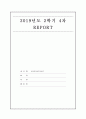 정신역동이론심리사회모델해결중심모델 3가지를 분석하고 각 사례에 대하여 논의하도록 한다 1페이지