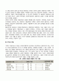 길버트와 스펙트의 사회복지정책의 분석틀에서 산출분석의 내용에 대해 토론 4페이지