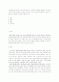 개인대상모델(정신분석 심리사회 행동수정 인지행동 과제중심 해결중심 위기개입) 중에서 하나를 선택하여 기본개념 실천목표와 과정 개입기법에 대하여 기술 아동 청소년기의 발달이 정신건강에 미치는 영향 2페이지