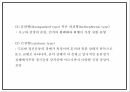 조현병 연구 PPT - 조현병 증상과 원인및 조현병 진단기준과 사례분석및 치료법연구 PPT 11페이지