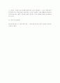 다음 시험에 대해 실용성채점자 신뢰도시험 신뢰도내용 타당도액면 타당도진정성 요소를 분석하시오 5페이지