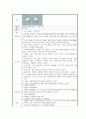 간암이란? (Liver cancer) Case Study (간경변 등 만성 간 질환, B형 간염 바이러스, C형 간염 바이러스)

 14페이지