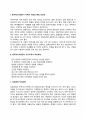 한국야스카와전기 자기소개서 작성법 및 면접질문 답변방법 작성요령과 1분 스피치 3페이지