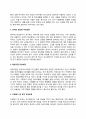 한국야스카와전기 자기소개서 작성법 및 면접질문 답변방법 작성요령과 1분 스피치 4페이지